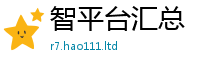 2025新澳门免费传真由7777788888管家婆凤凰网查一下云间玉箭